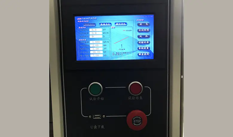 试验参数设置界面