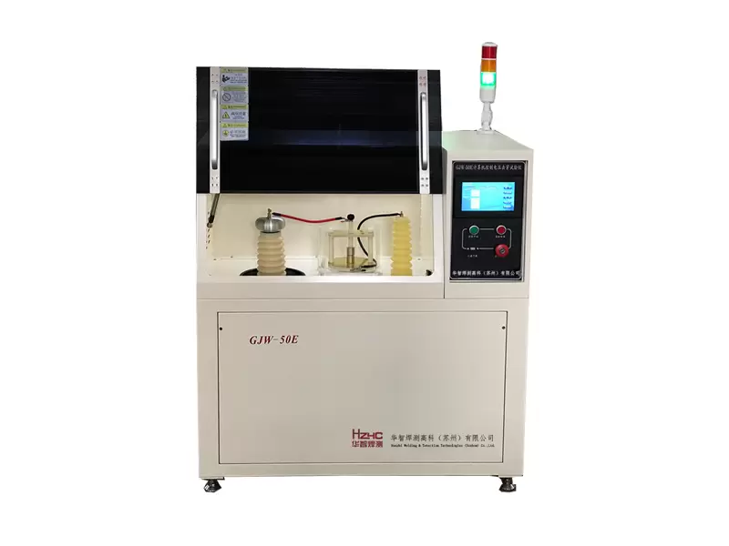 电压击穿试验仪GJW-50E