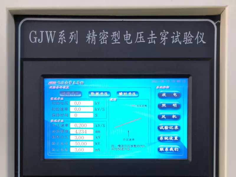 电压击穿试验仪GJW-100E