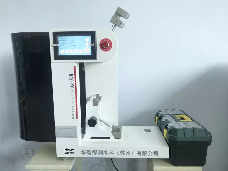 冲击试验机JJ-20
