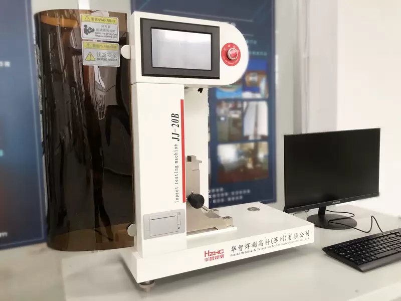 冲击试验机JJ-20