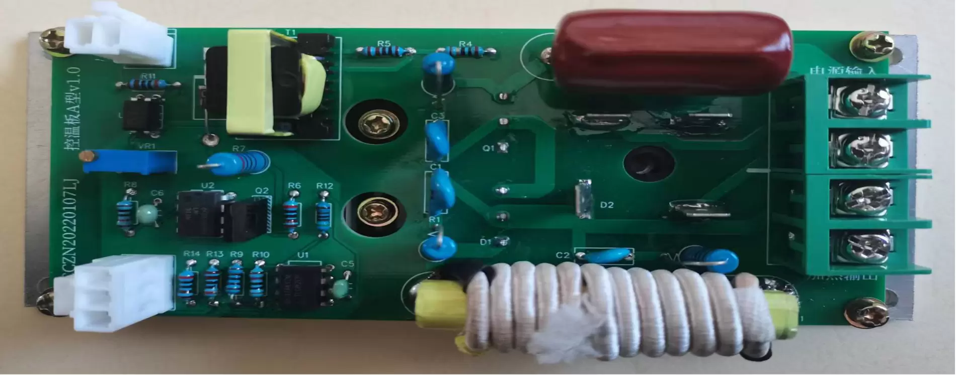 宽调压直流控温模块