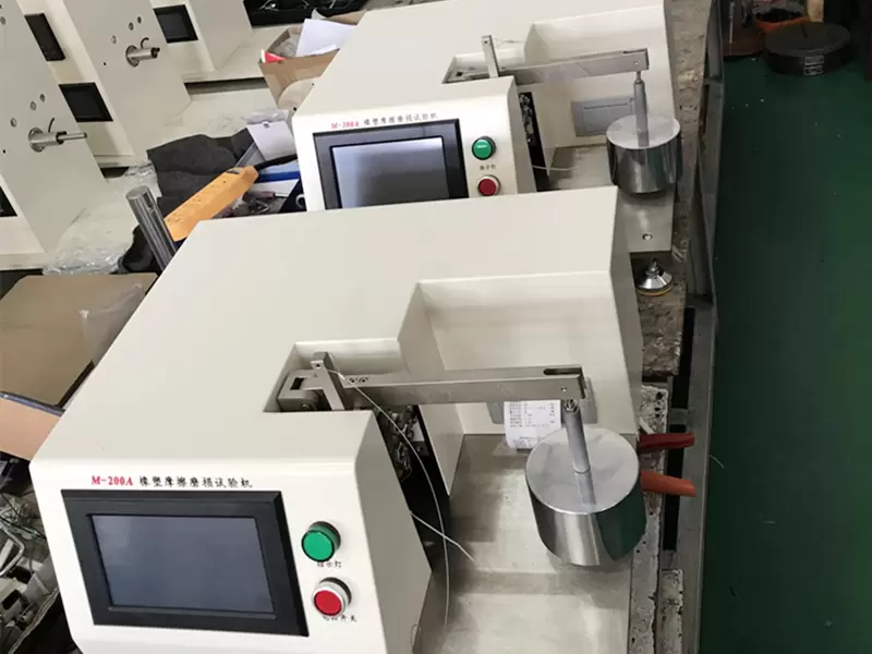 摩擦磨损试验机MH-20