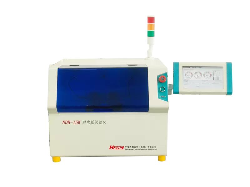 耐电弧试验机ZDH-15K