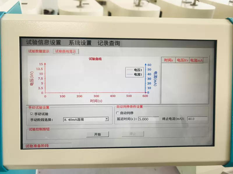 耐电弧试验机ZDH-15K