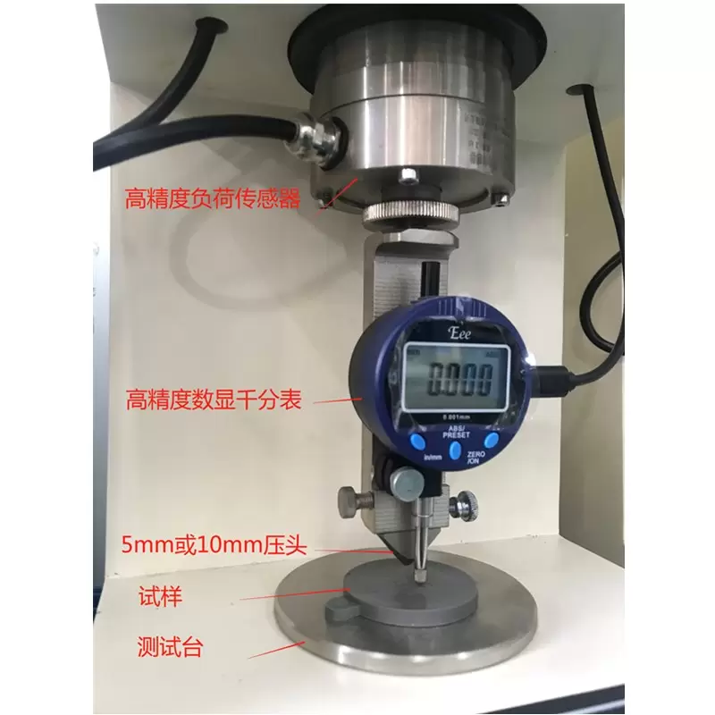 球压痕硬度计QYA-96B