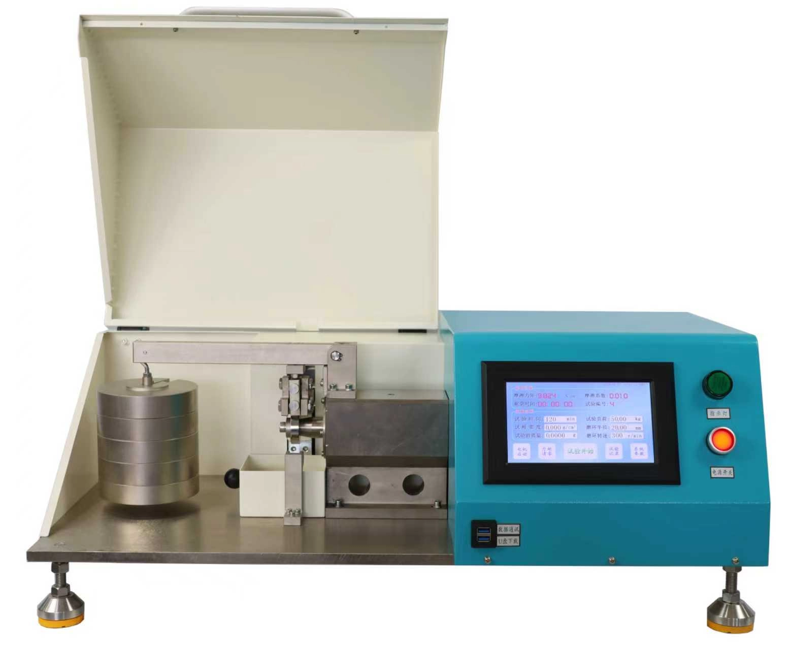 摩擦磨损试验机MH-20B